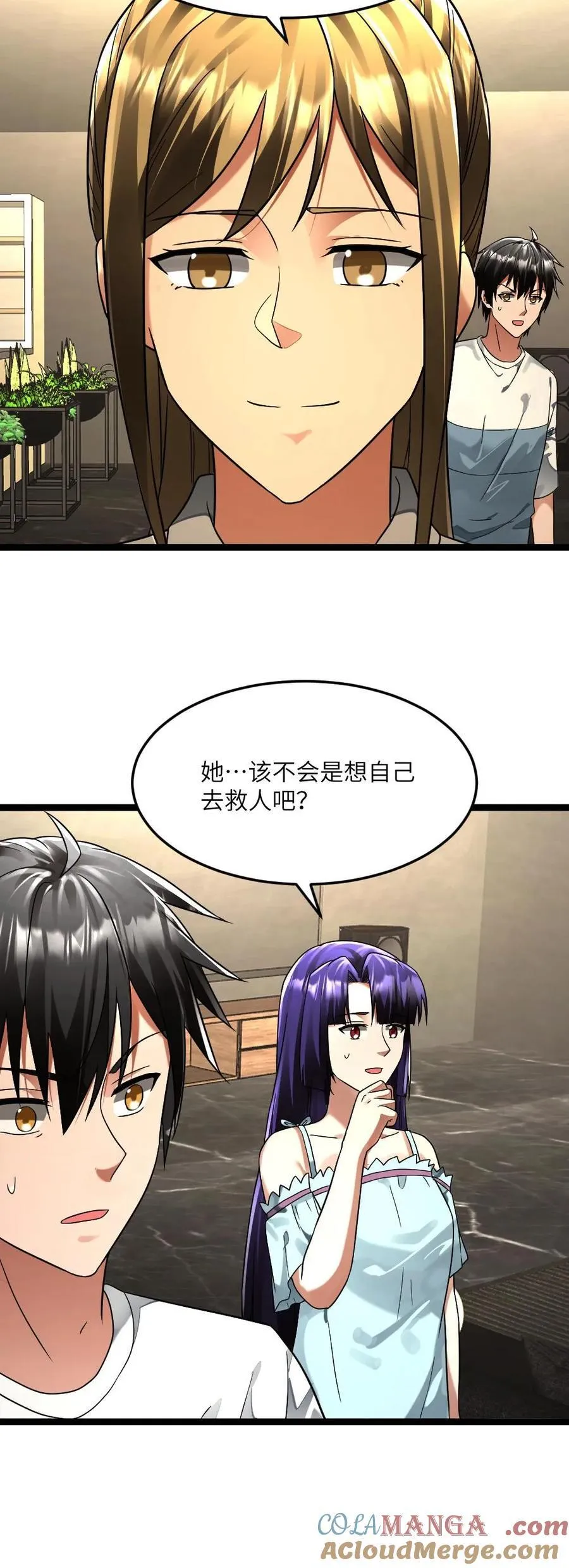 第302话 戏精张奕22