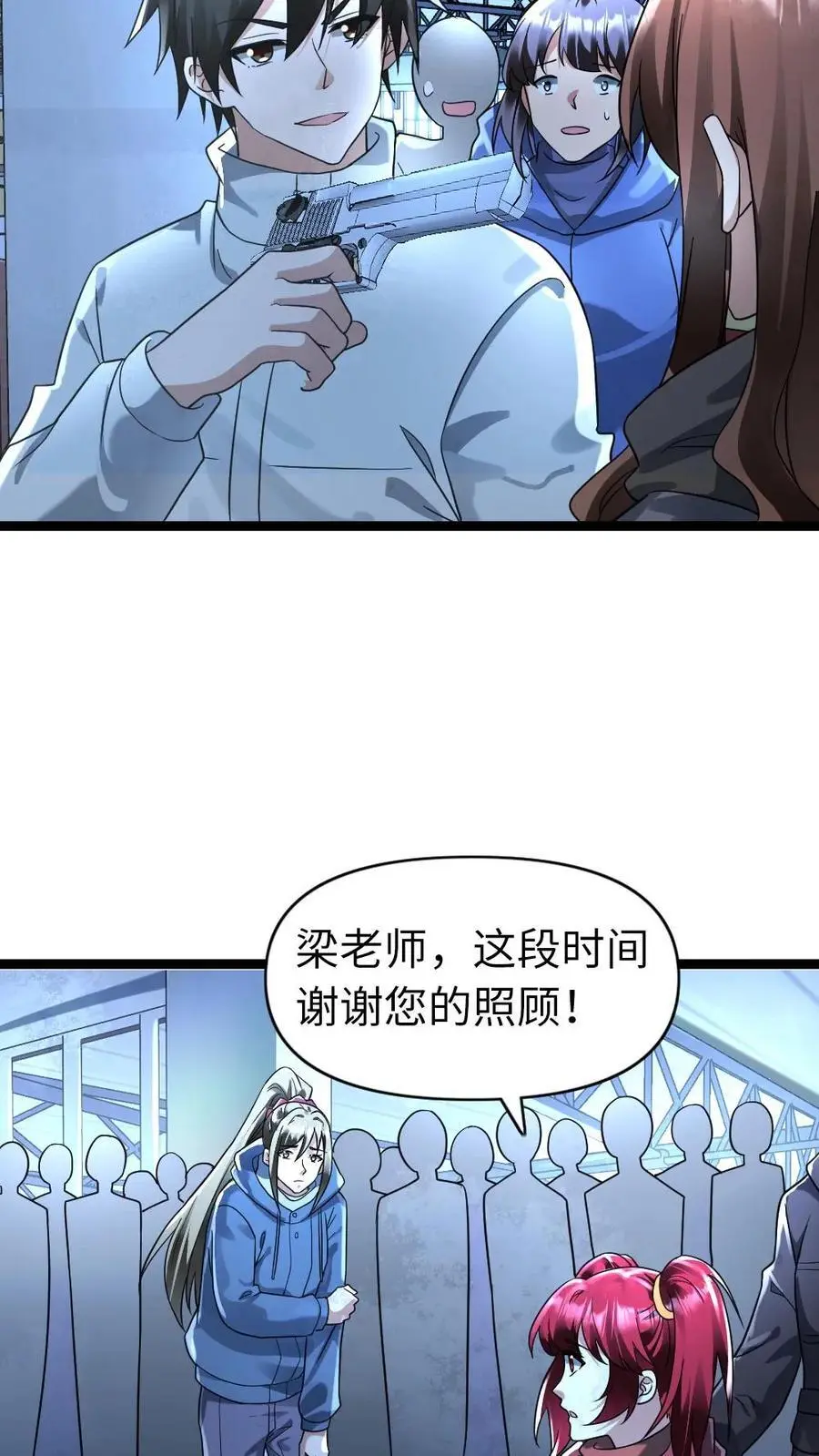 第159话 救援结束9