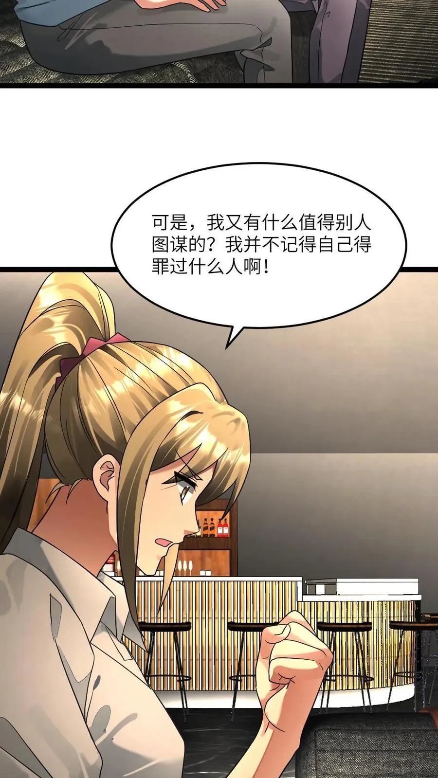第297话 开演！19