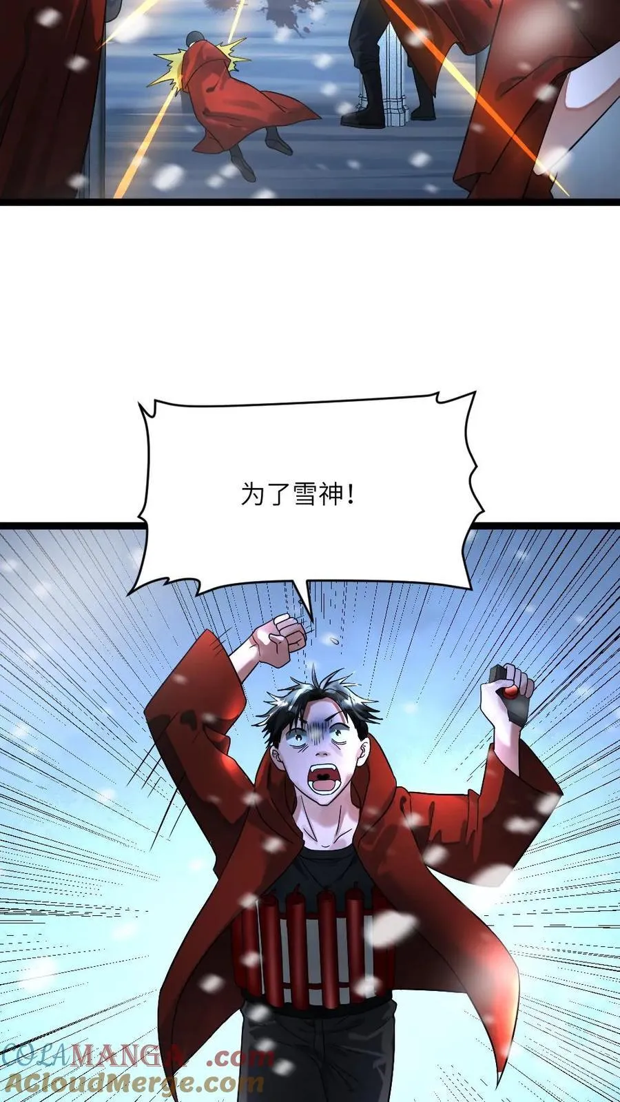 第285话 三方势力开战14