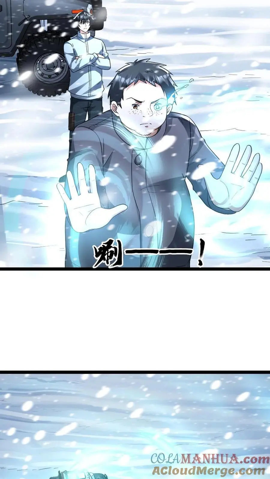第136话 潜能20