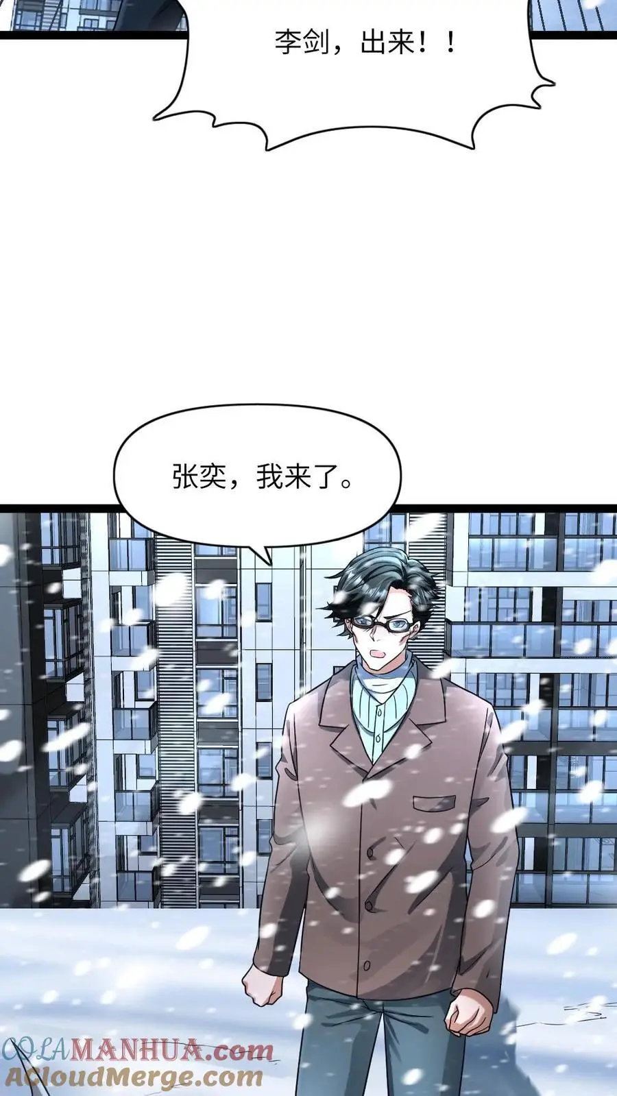 第86话 孩子的归宿20
