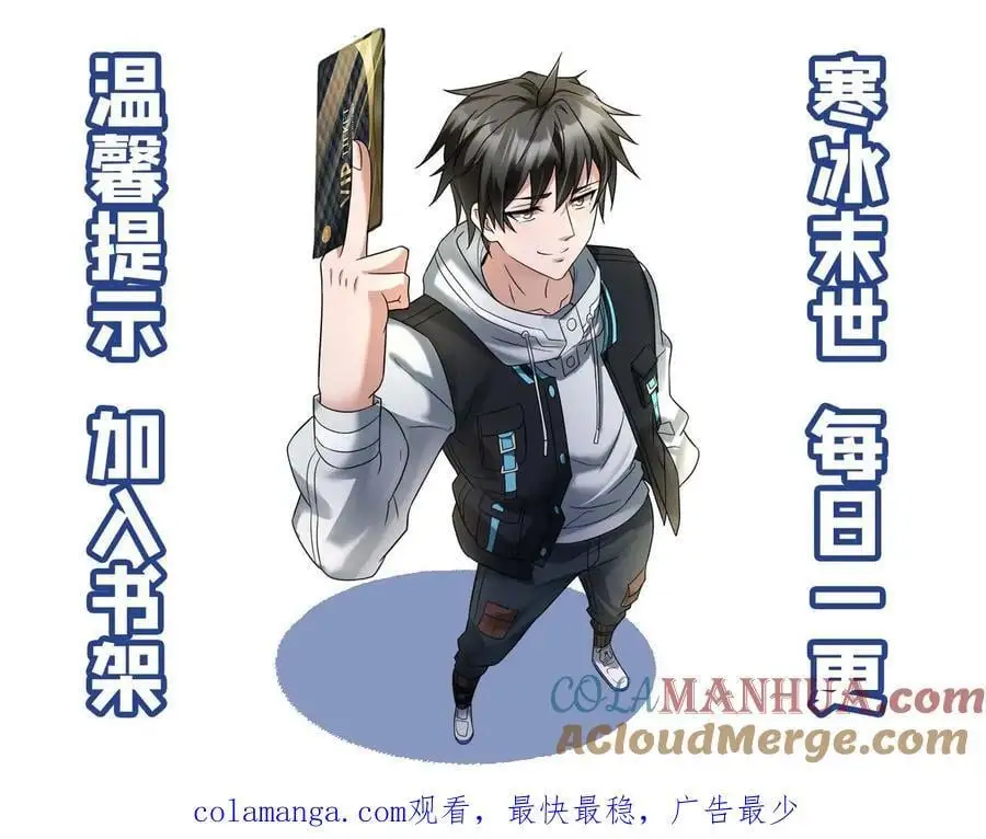 第124话 事与愿违22