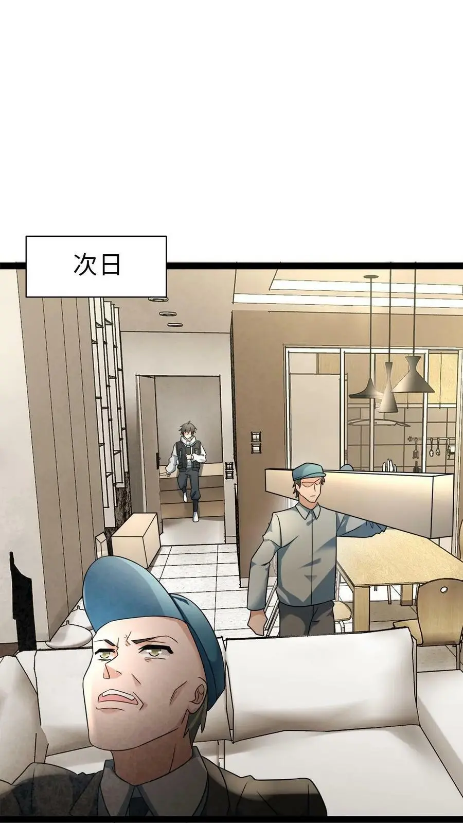 第4话 不打无准备的“仗”21
