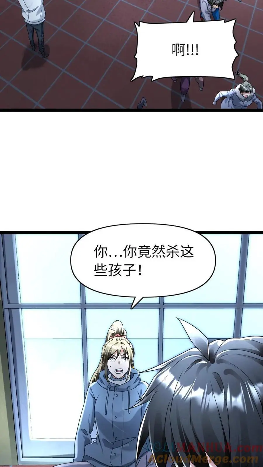 第158话 你都会做什么？12