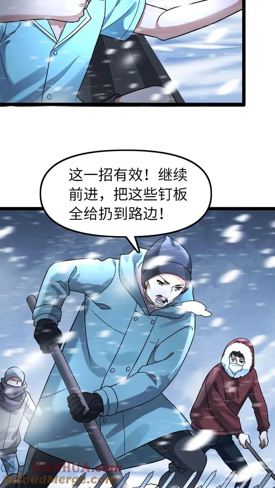 第125话 突袭16