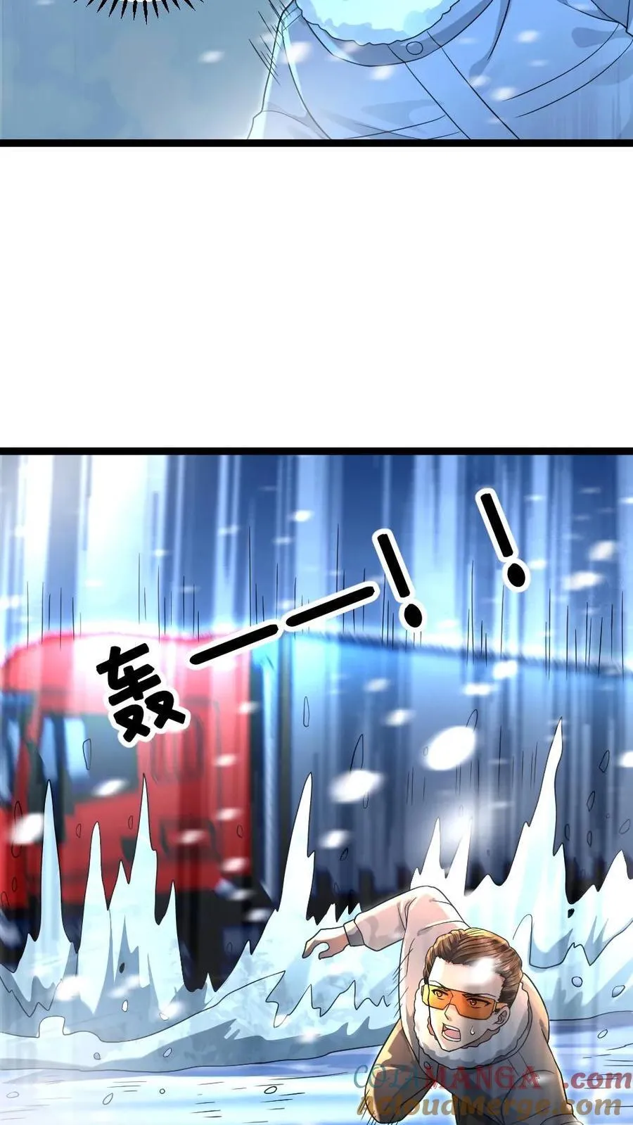 第238话 张奕的战术6