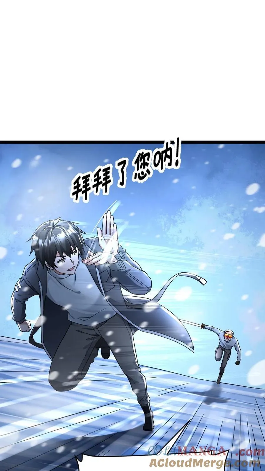 第239话 战术生效24