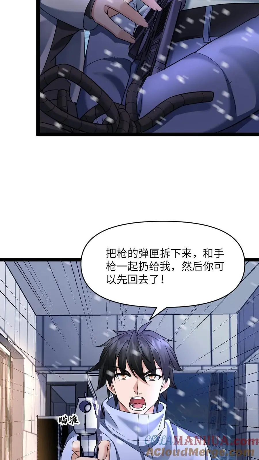 第37话 闹剧结束8