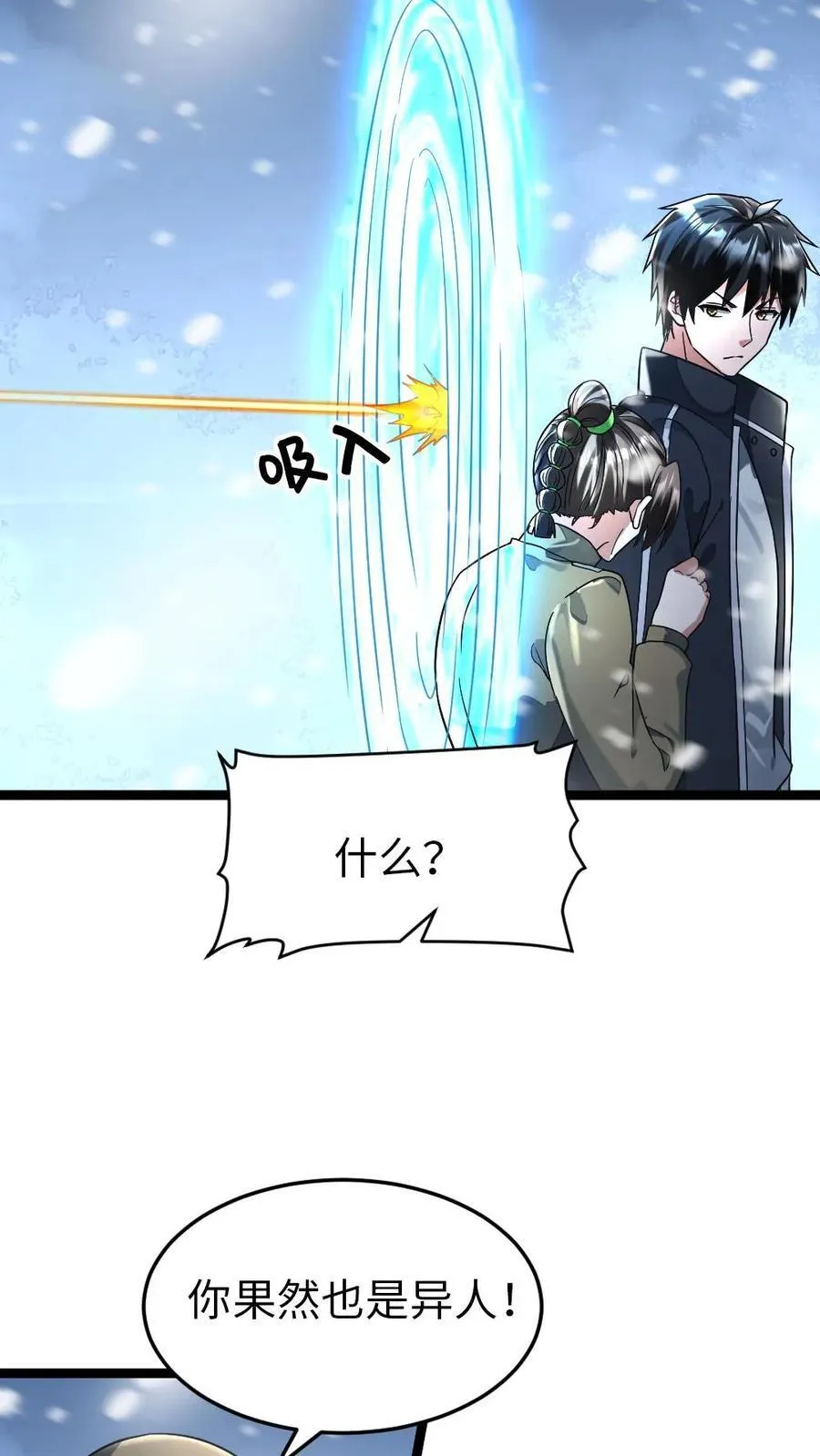第278话 解决阳盛基地众人3