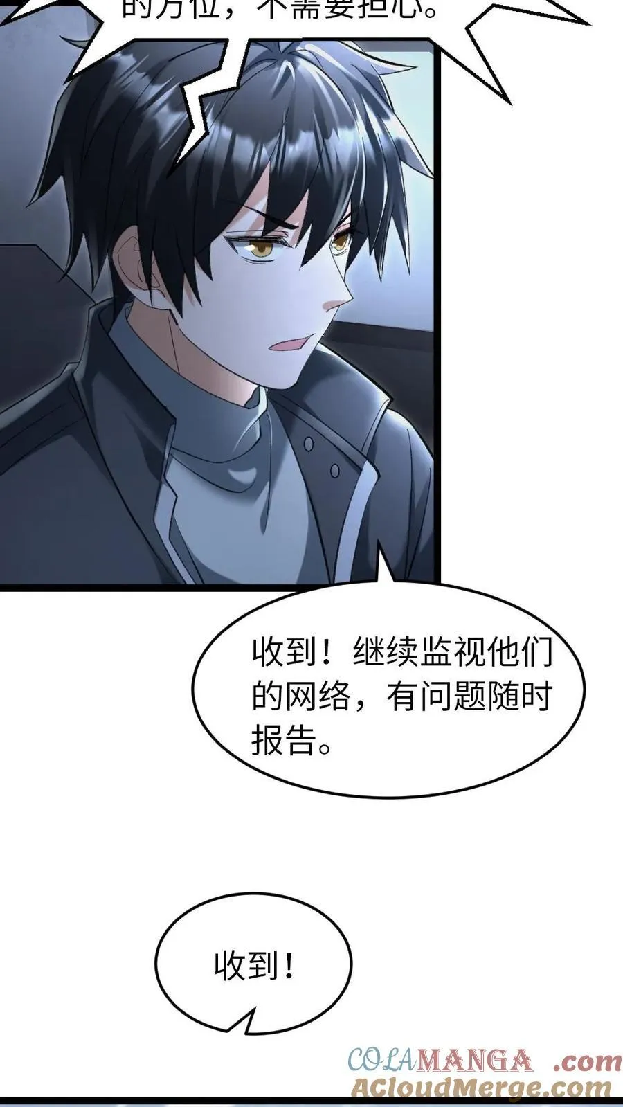 第226话 等待导弹发射2