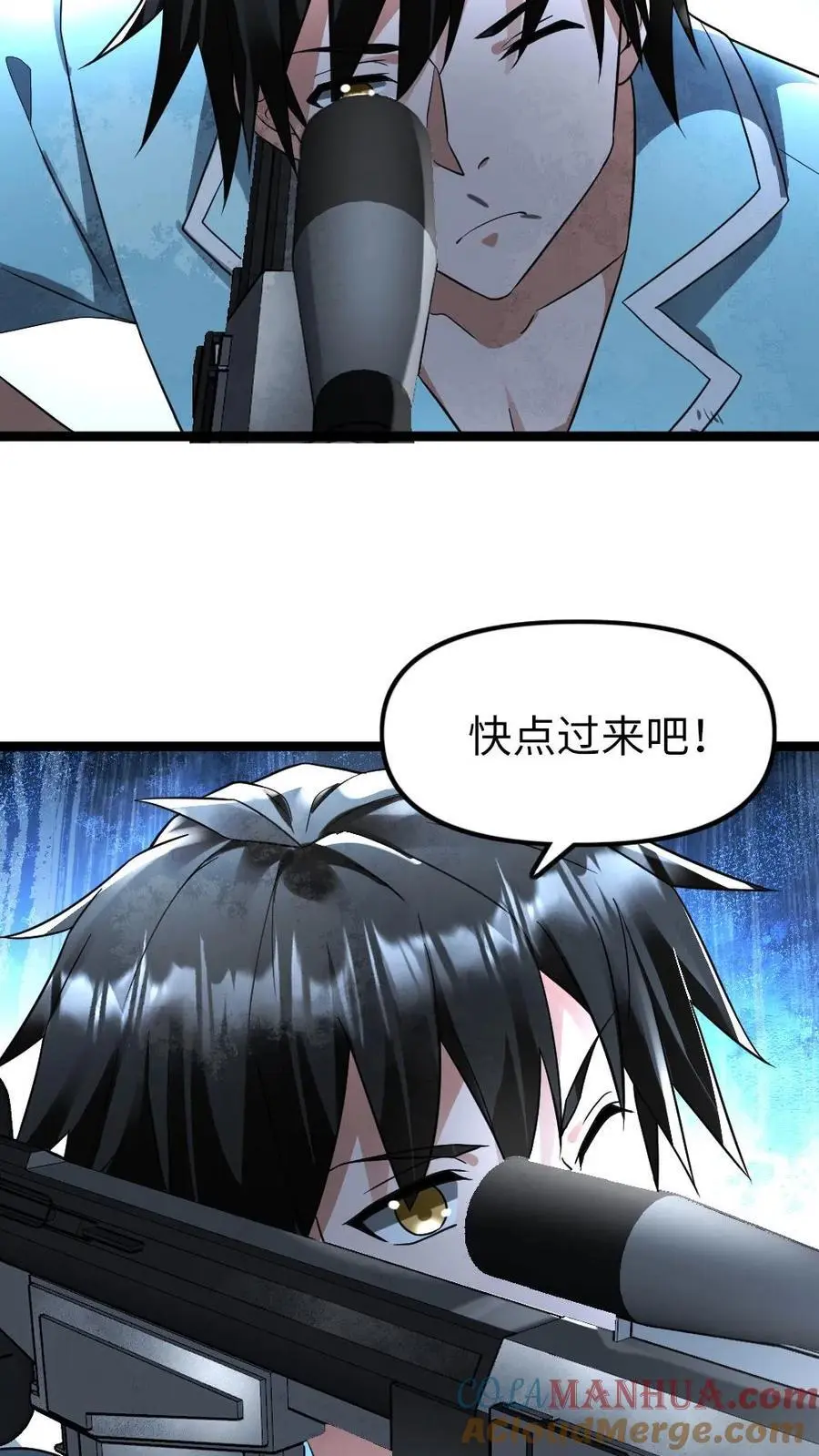 第126话 死鸭子嘴硬8
