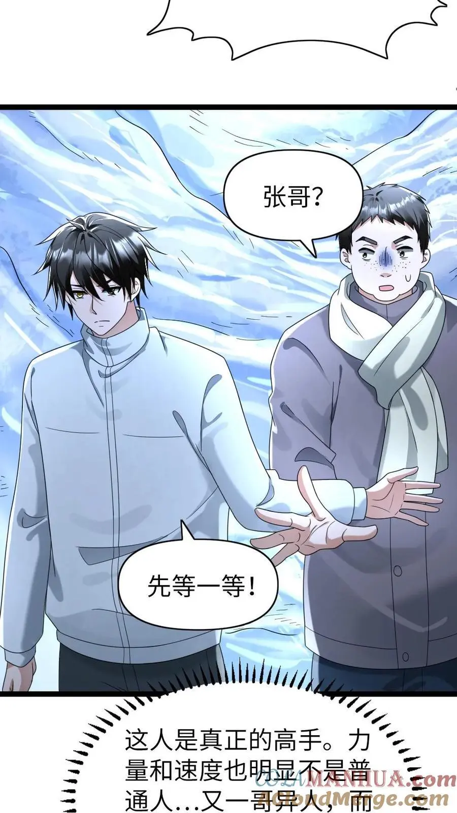 第155话 西山基地8