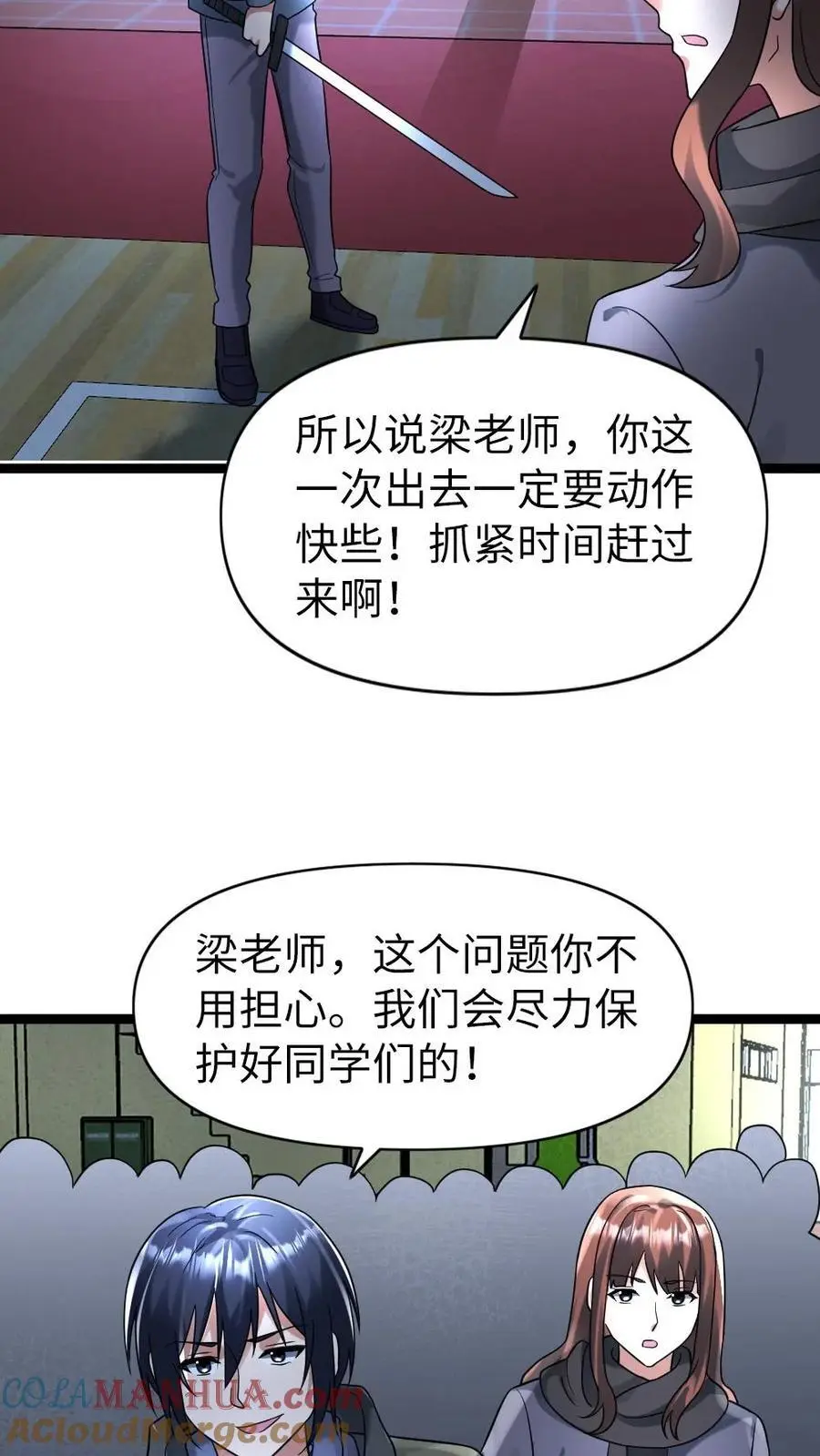 第153话 索取20