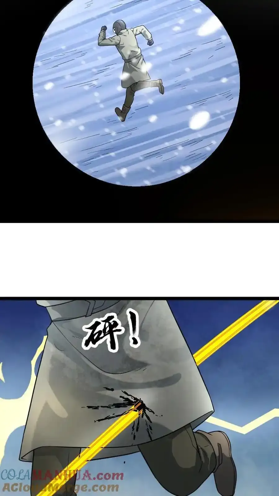 第193话 他是魔鬼12