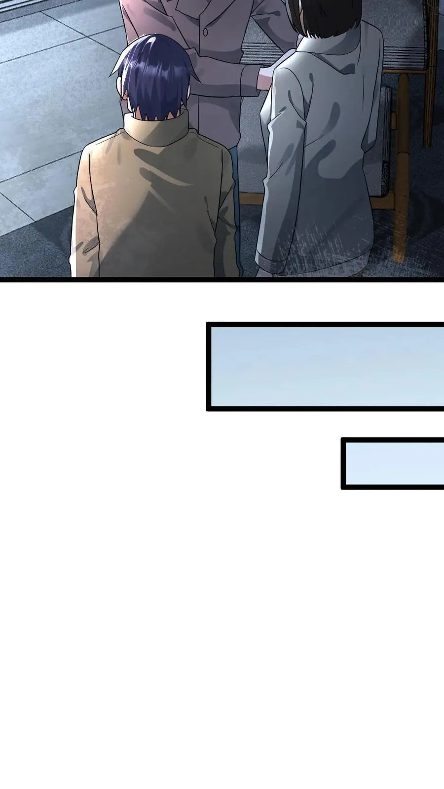 第215话 打探情况9