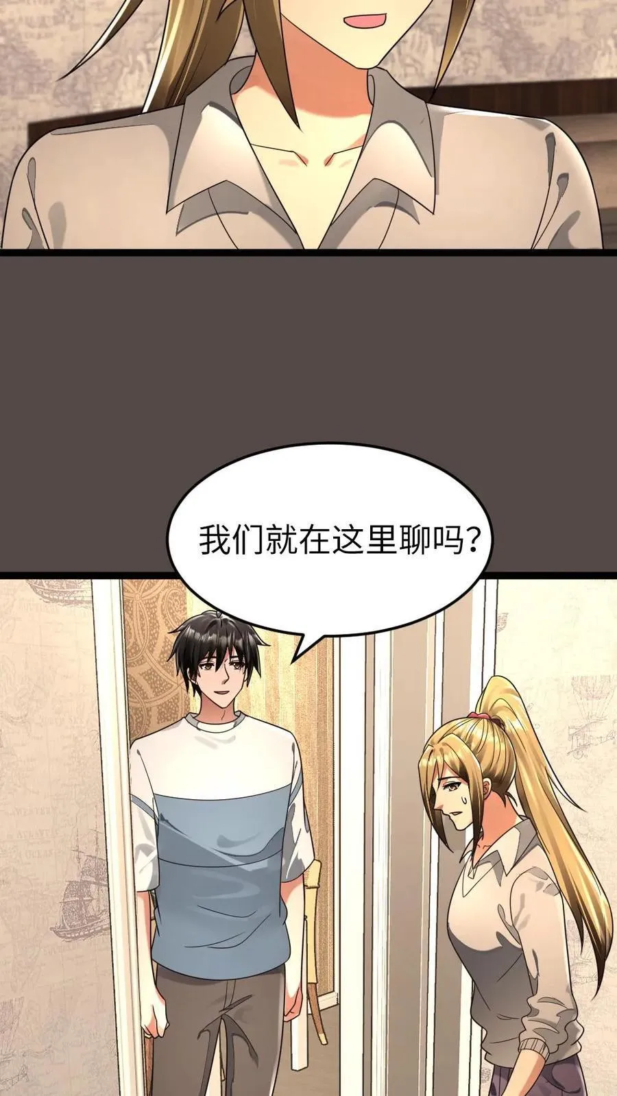 第273话 趁虚而入15