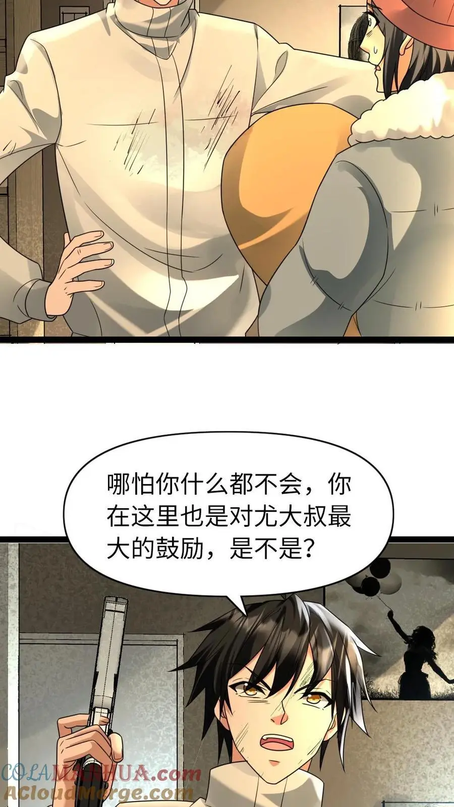 第76话 反攻12