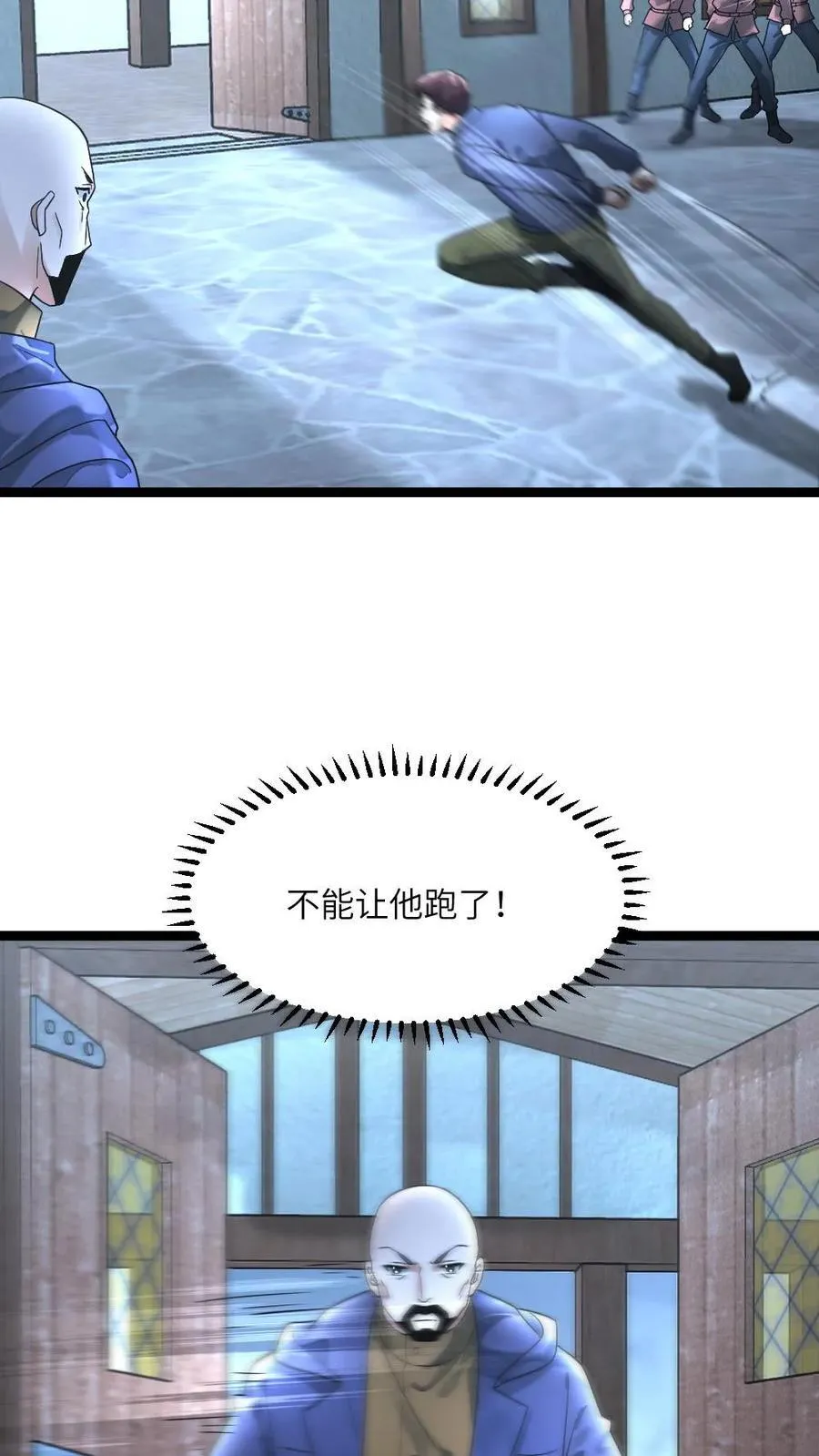 第293话 学生们被抓7