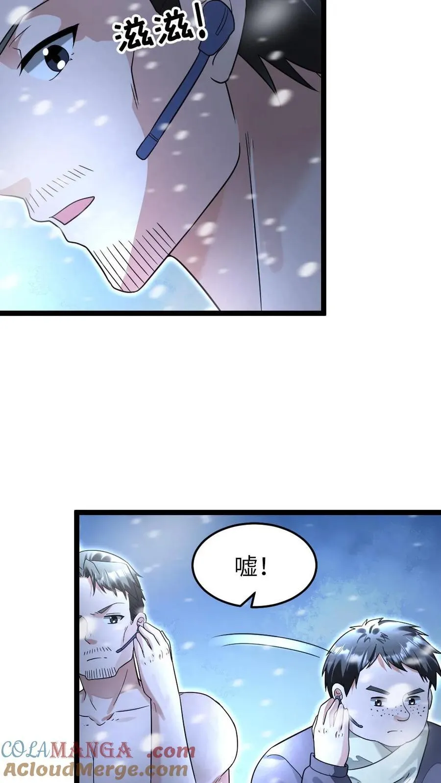 第241话 神威20
