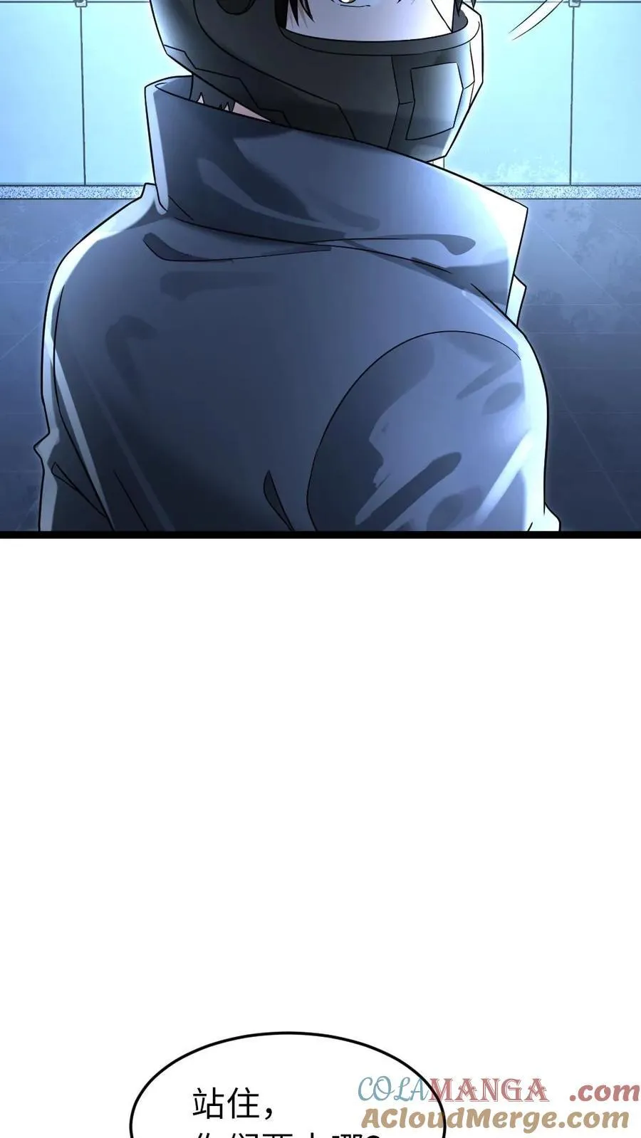 第231话 展开战斗8