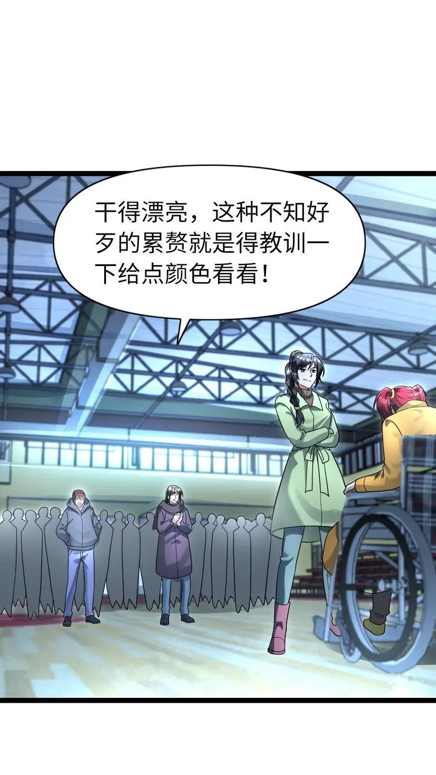 第146话 怪物来袭3
