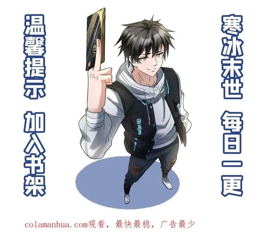 第64话 合作条件23