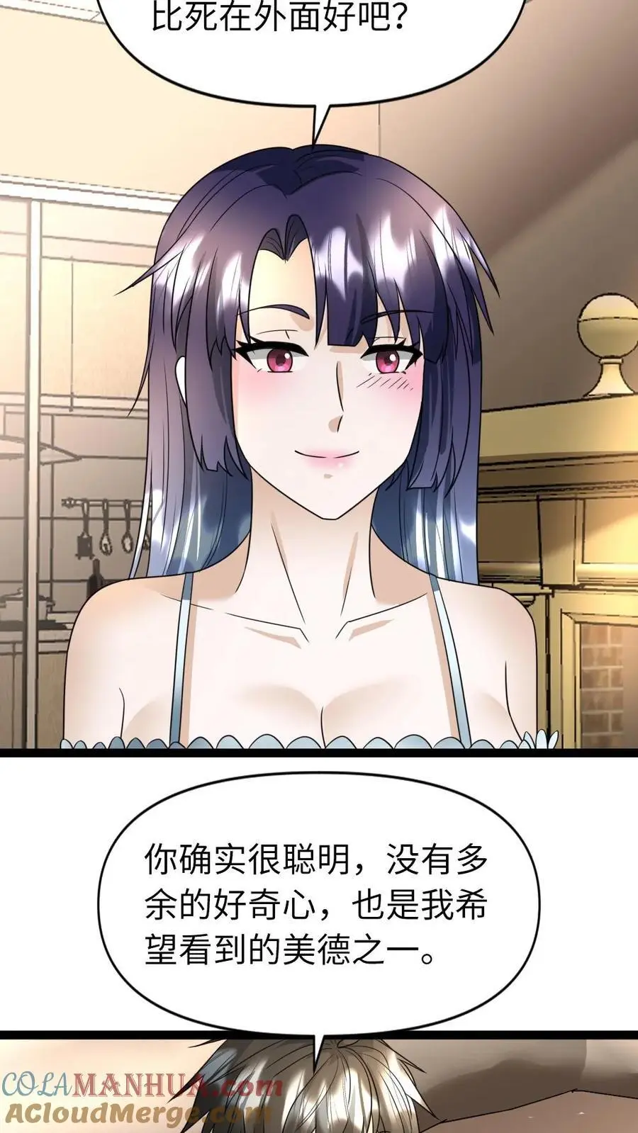 第54话 神枪手22