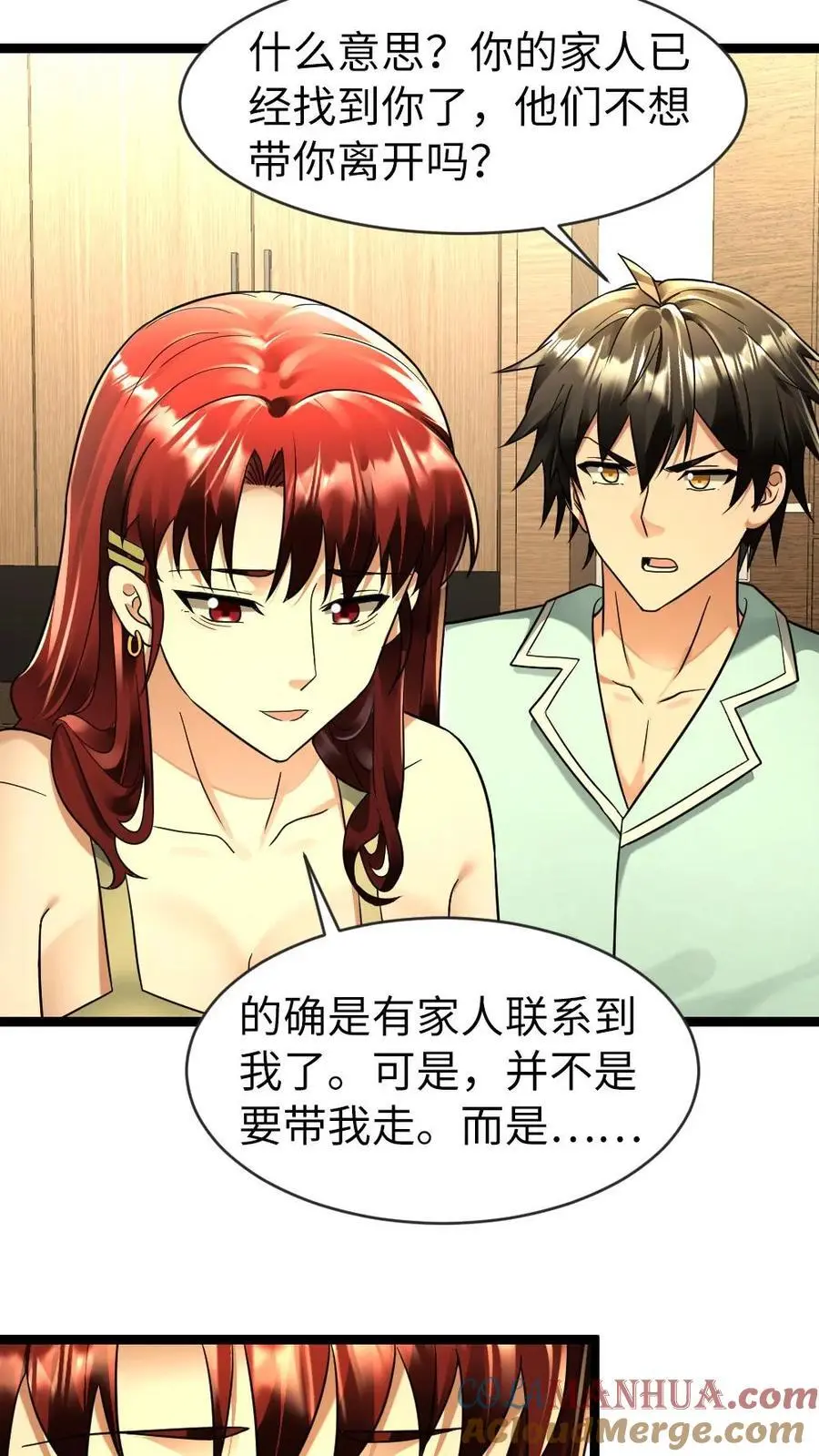 第141话 他肯定是爱我的2