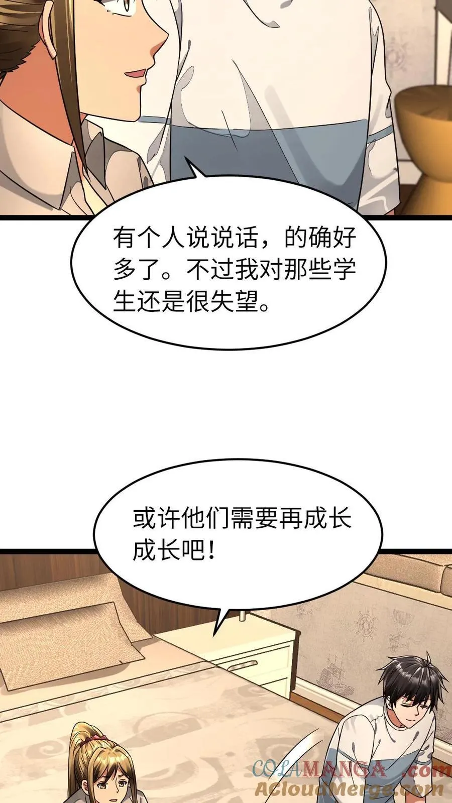 第274话 继续“洗脑”10