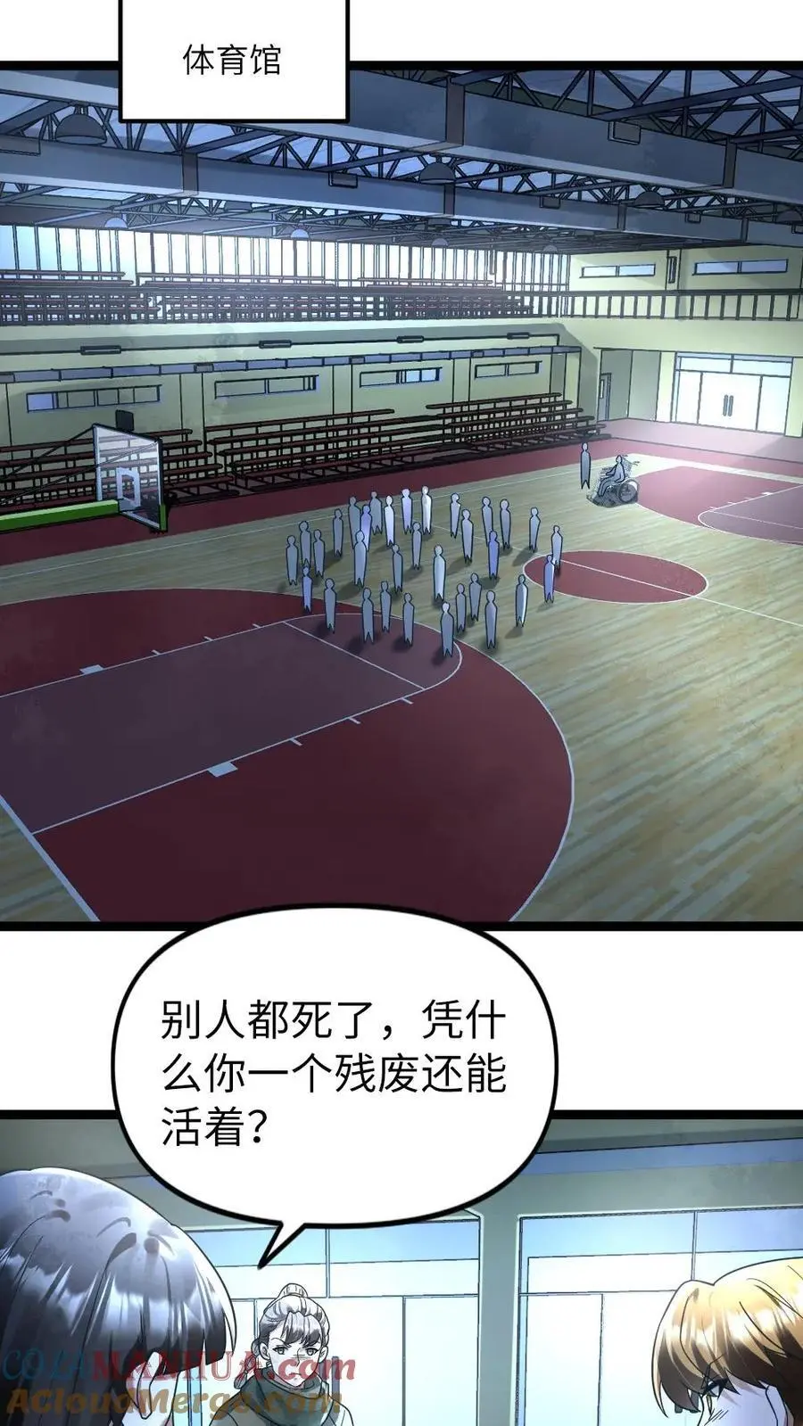 第145话 天青学院8