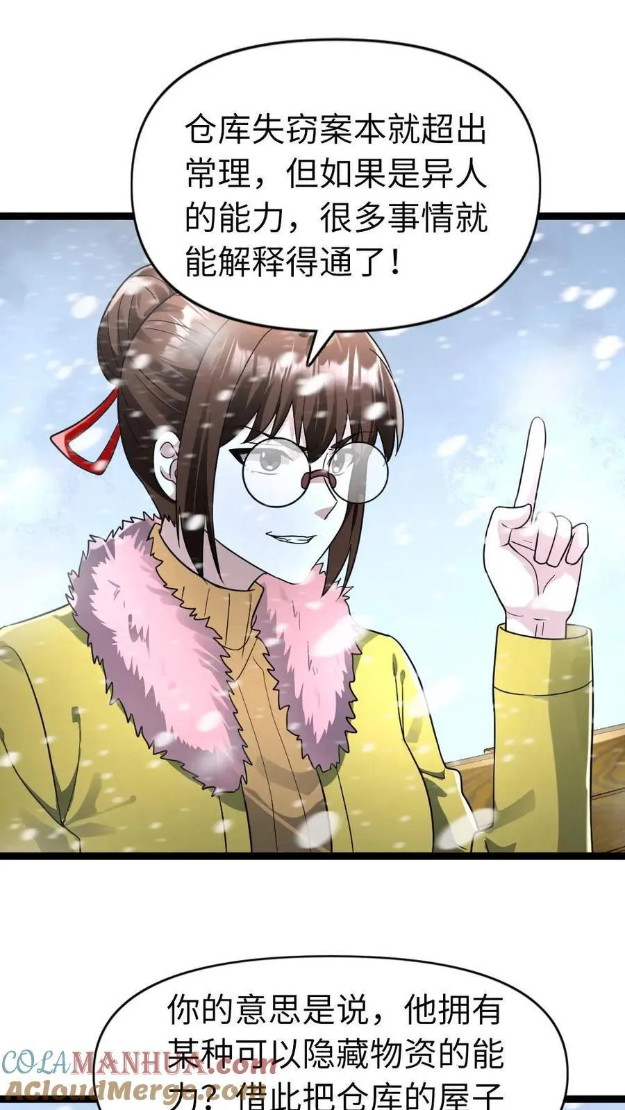 第185话 乐极生悲6