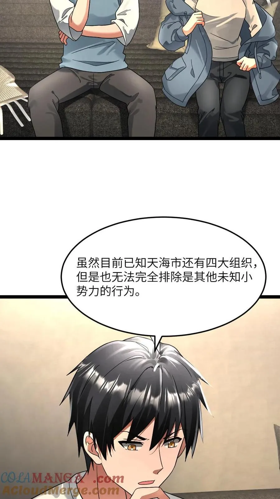 第297话 开演！16