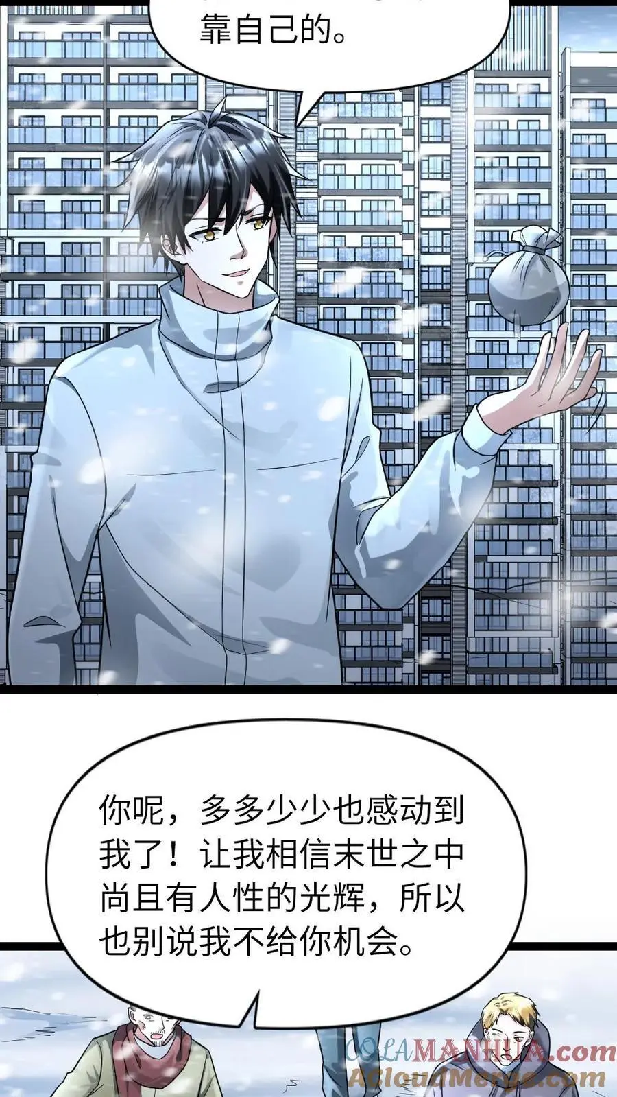 第88话 希望的种子2