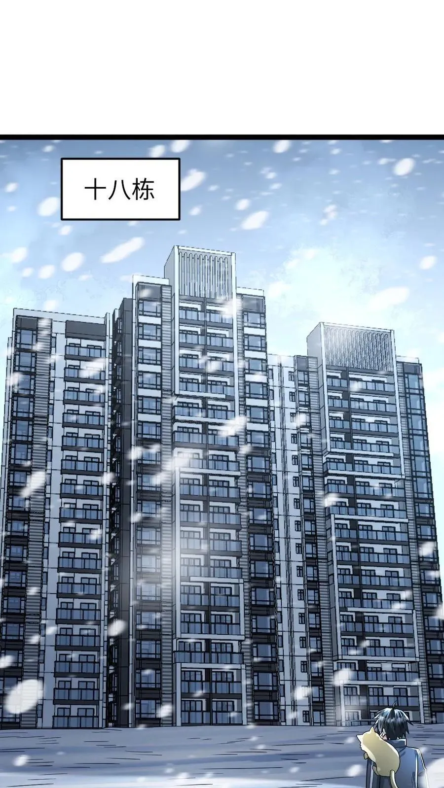 第215话 打探情况1