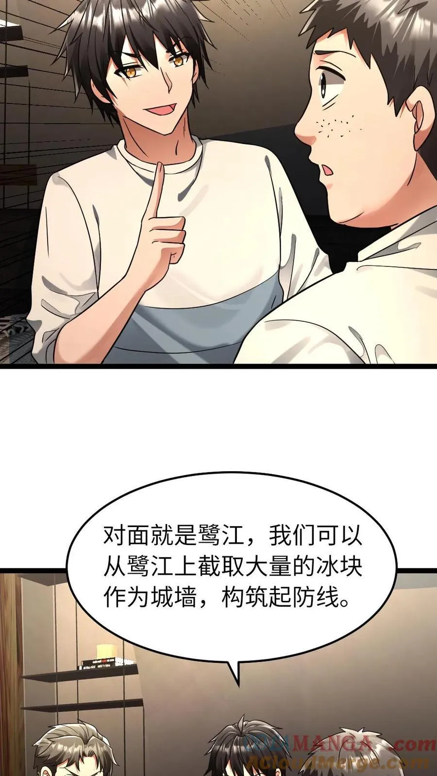 第251话 升级庇护所20