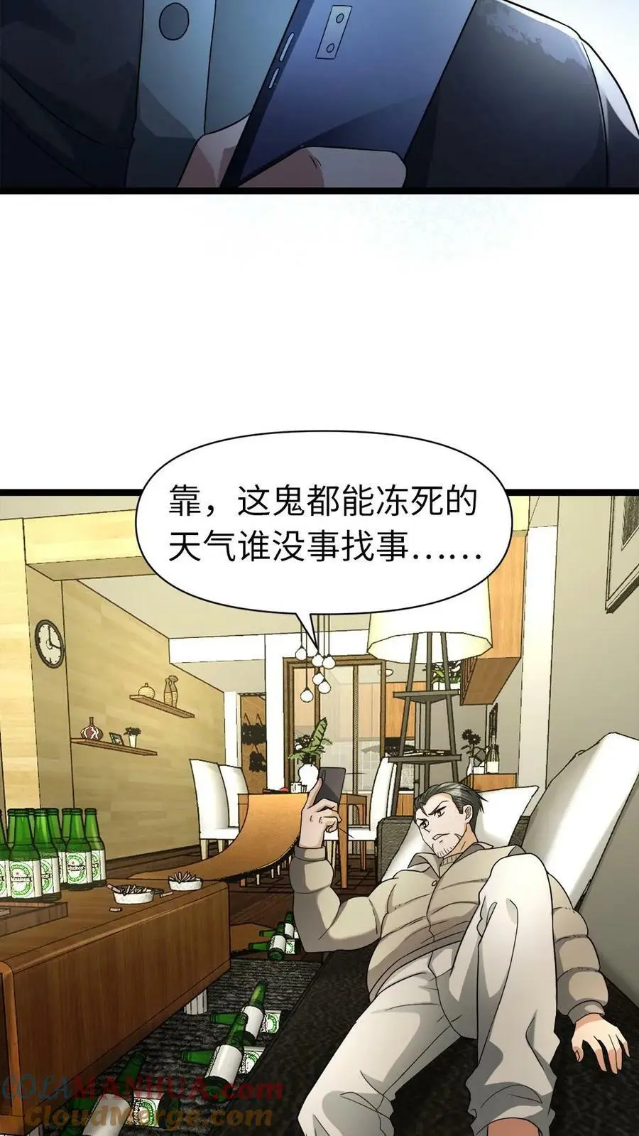 第12话 “软柿子”带点毒4