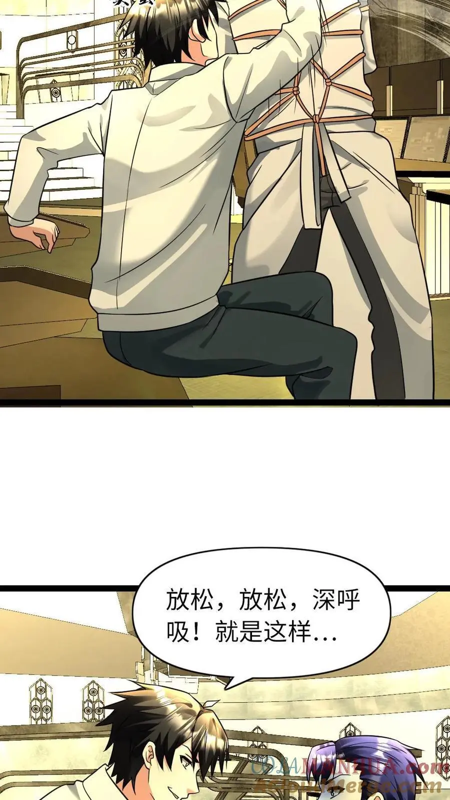第97话 没有价值的人18