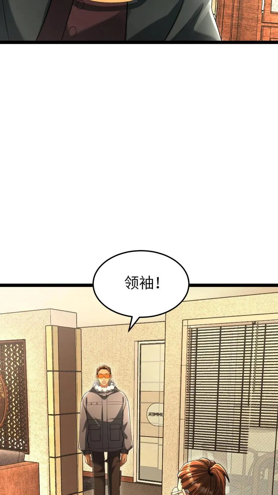 第226话 等待导弹发射19