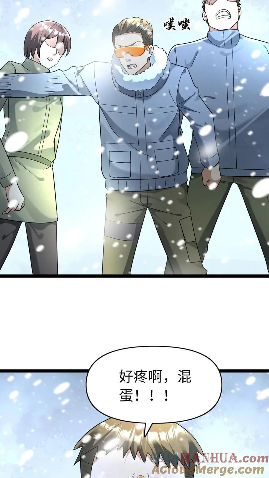 第200话 正式开战14