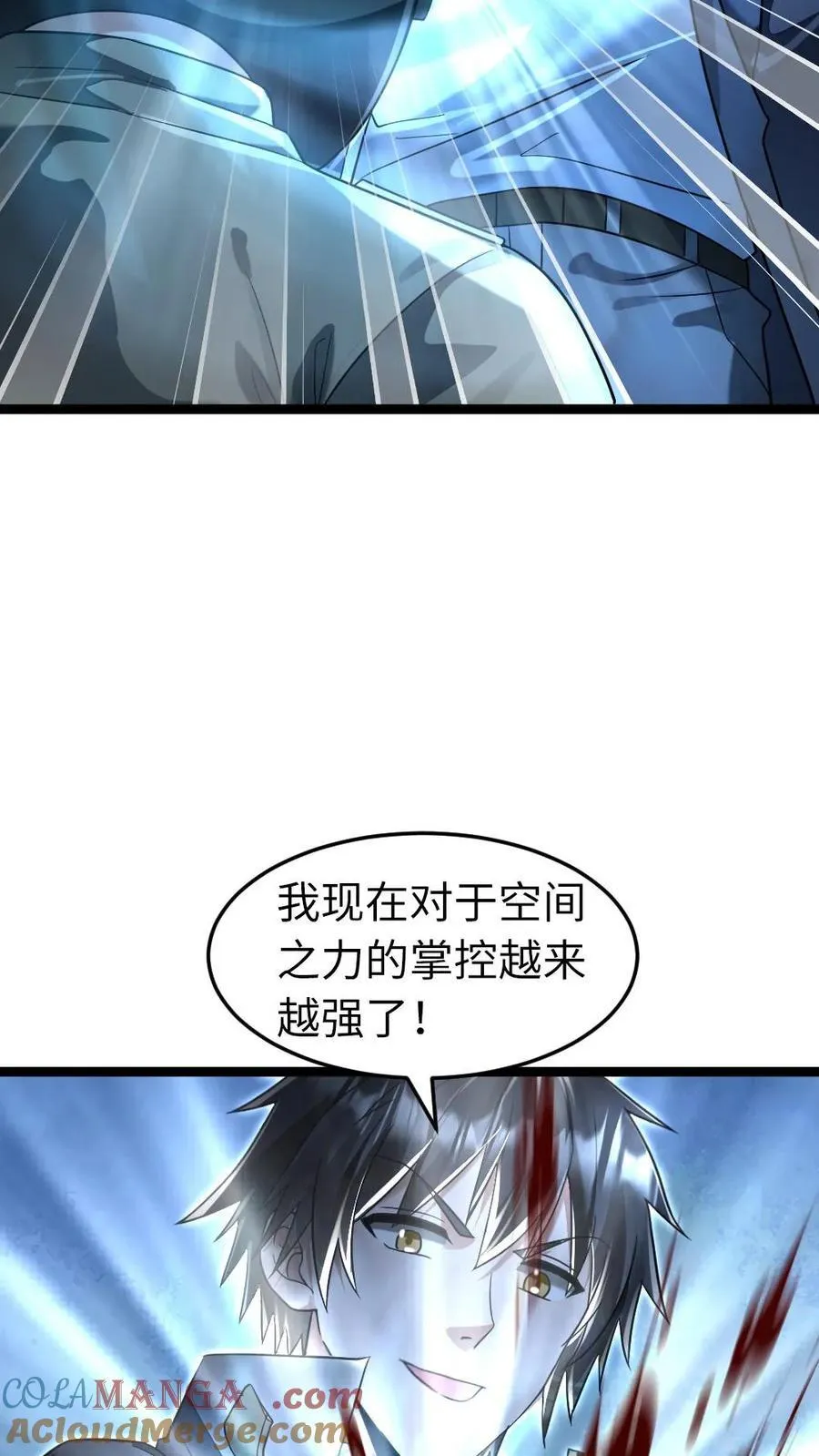 第244话 早晚把粱悦变成我的人！10