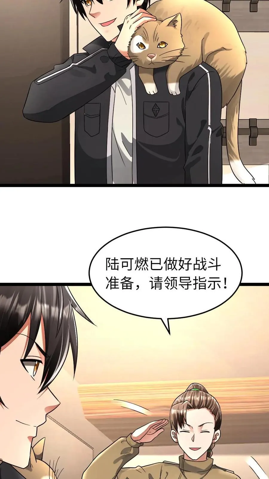 第274话 继续“洗脑”23