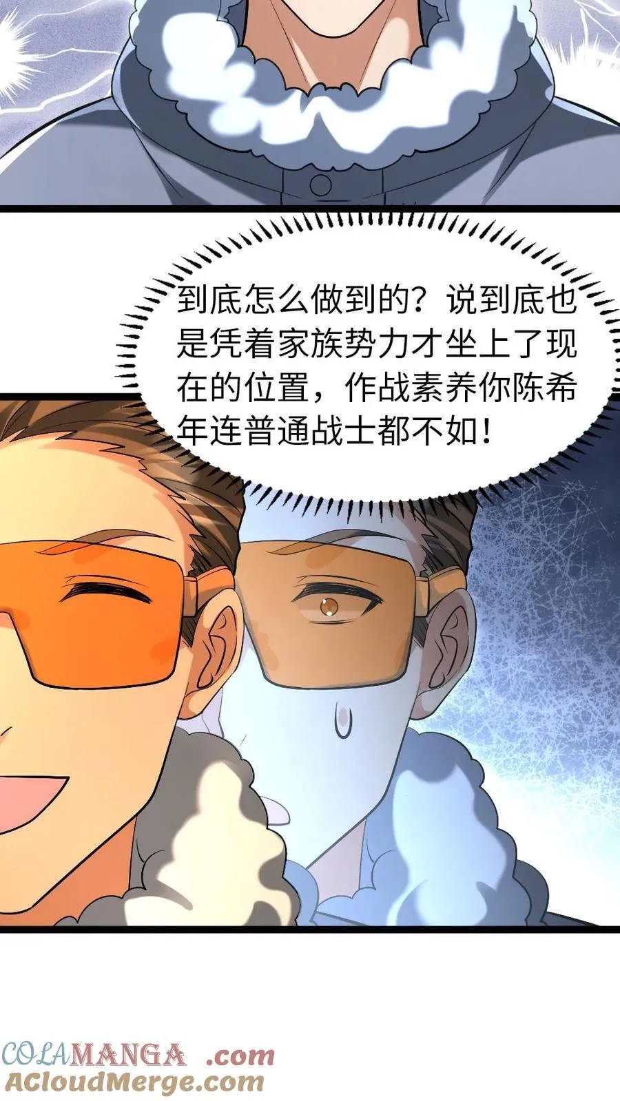 第226话 等待导弹发射22
