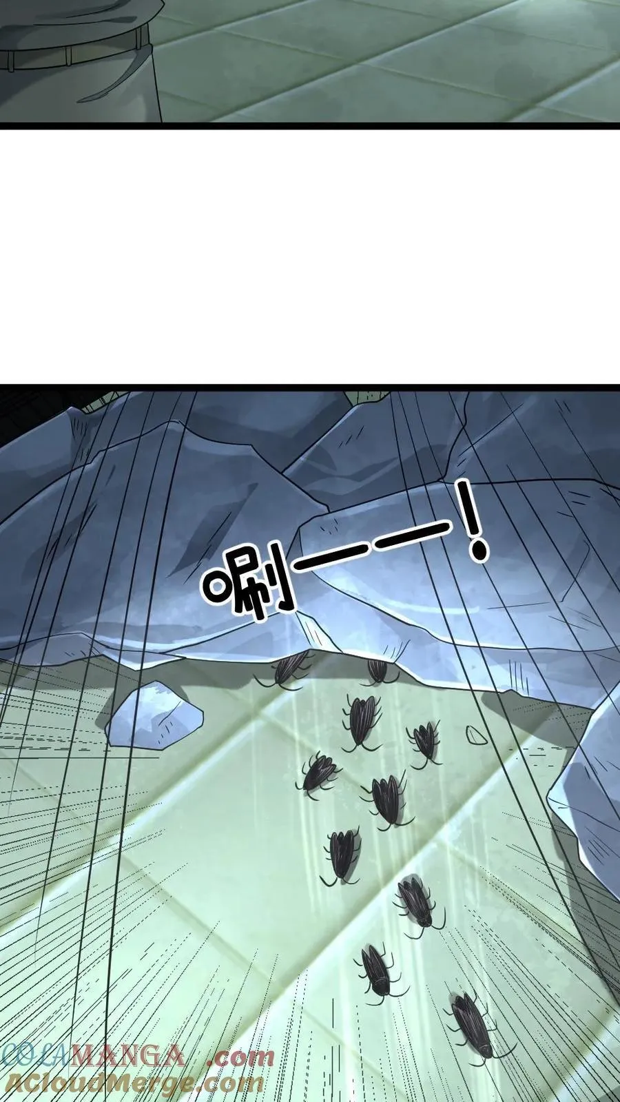 第259话 收缴物资10