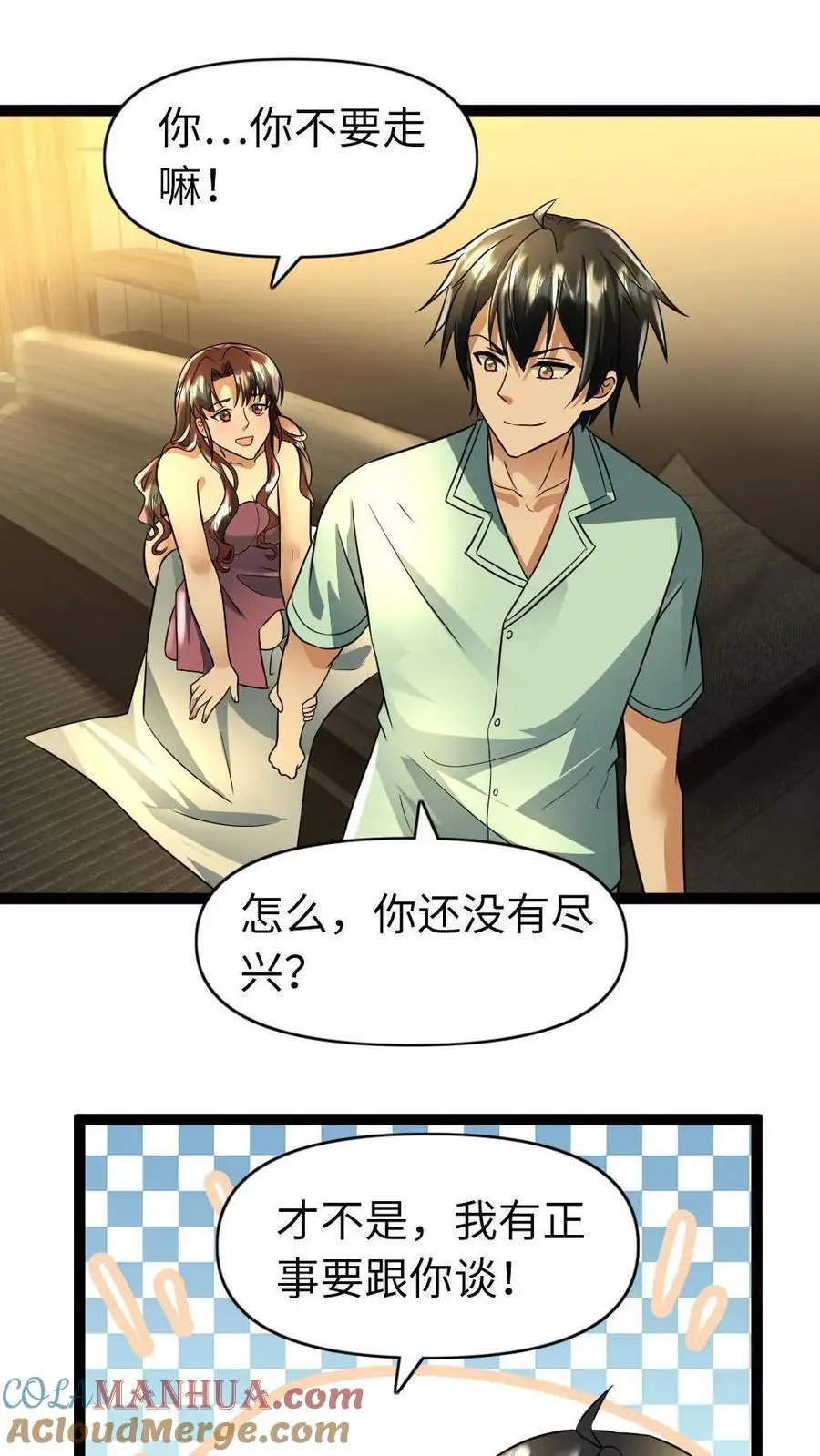 第101话 无法回到过去18