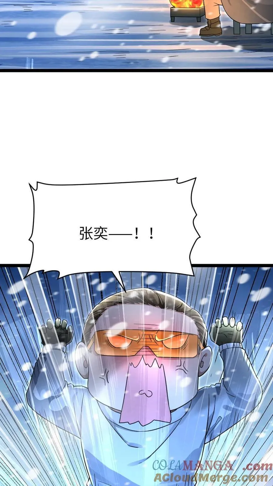 第240话 张奕获胜！8