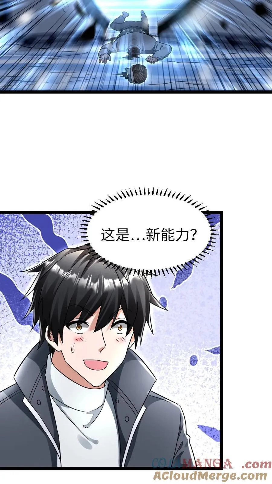 第241话 神威10
