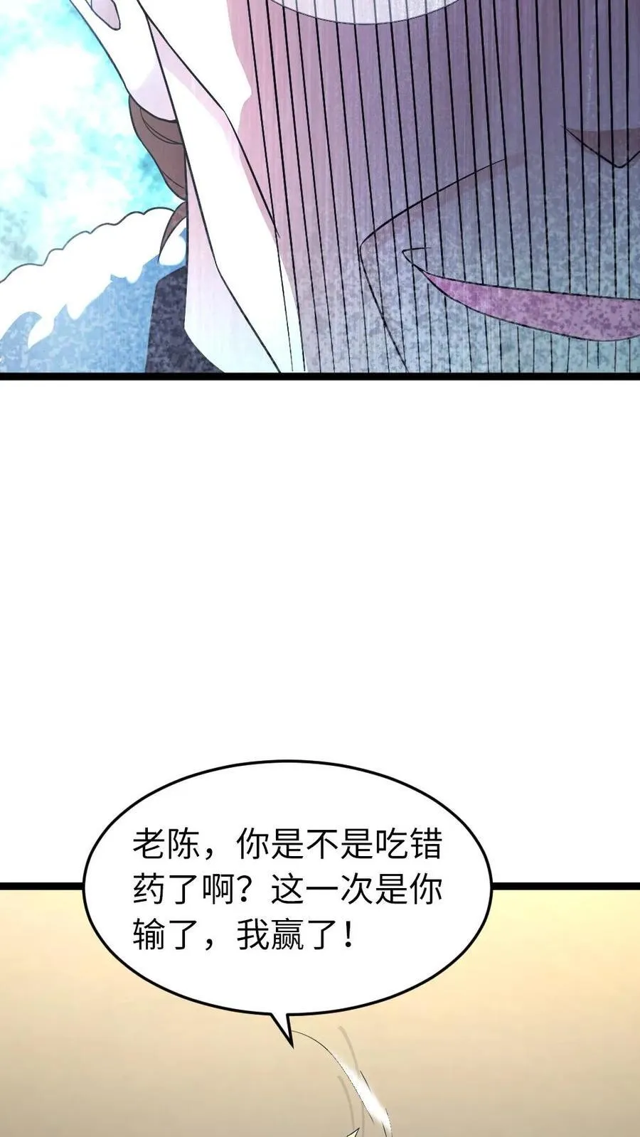 第210话 谈判19