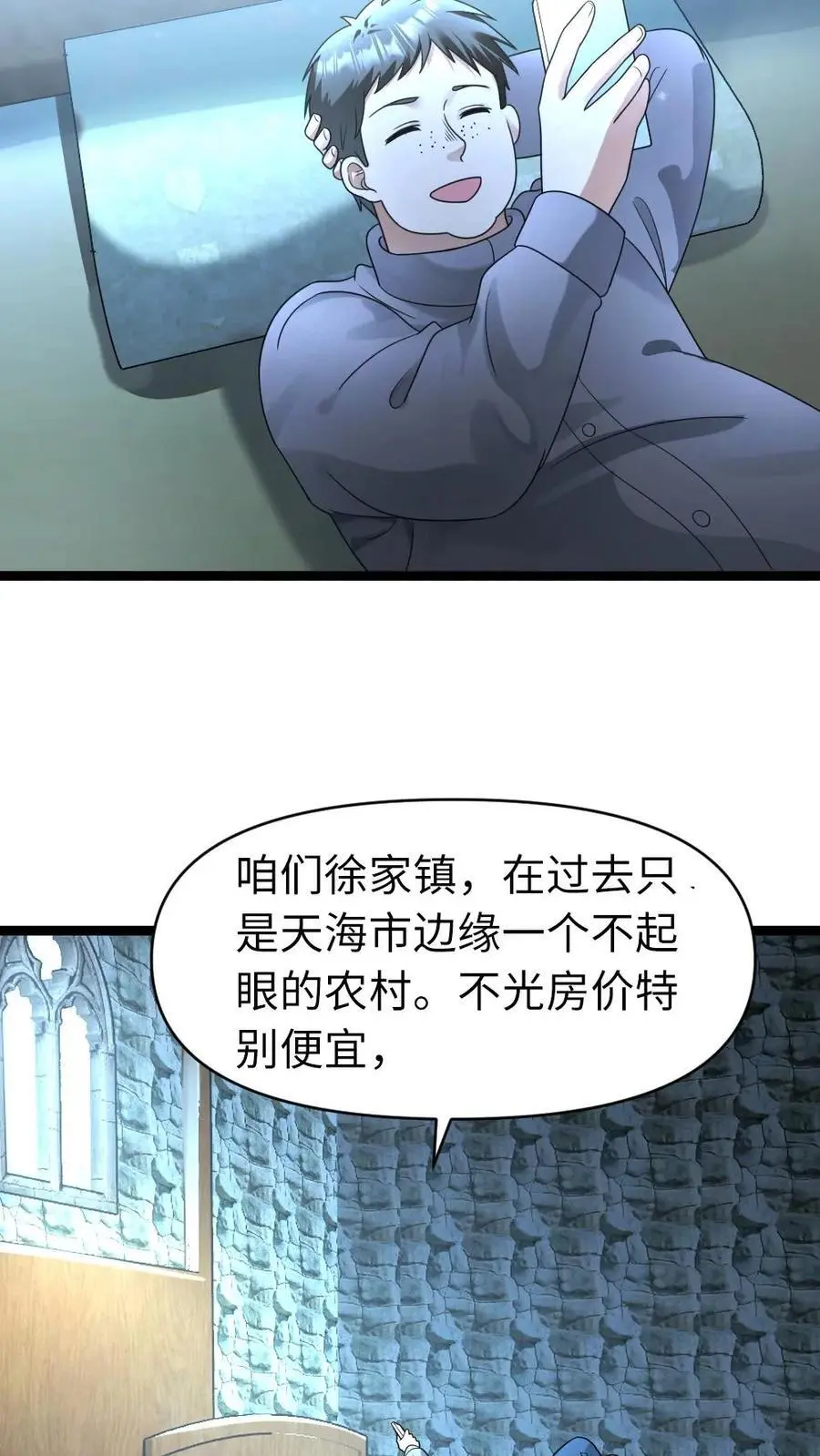 第179话 侦察9