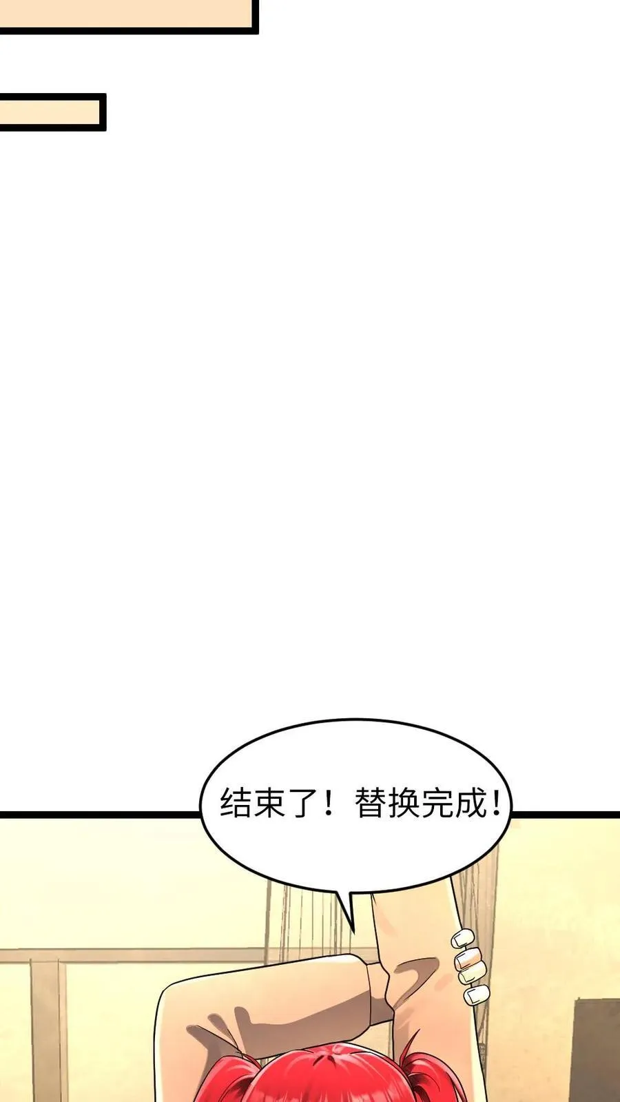 第223话 制定作战计划21